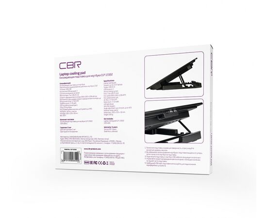  Подставка для ноутбука CBR CLP 15502, 15,6", 355x255x30 мм, с охлаждением, 2xUSB, вентиляторы 2х125 мм, 50 CFM, LED-подсветка, металл/пластик 