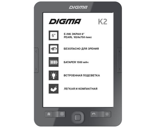  Электронная книга Digma K2 (K2G) темно-серый 