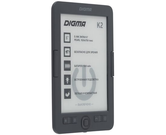  Электронная книга Digma K2 (K2G) темно-серый 