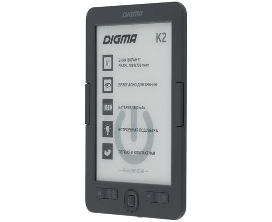  Электронная книга Digma K2 (K2G) темно-серый 