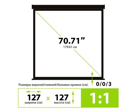  Экран Cactus CS-PSW-127X127-BK Wallscreen 1:1 настенно-потолочный рулонный черный 