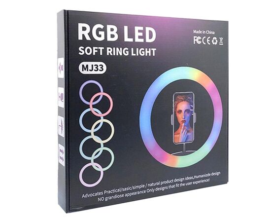  Кольцевая лампа - MJ33 RGB, 33 см 