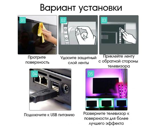  Огонек OG-LDL07 RGB светодиодная лента Bluetooth 2м 