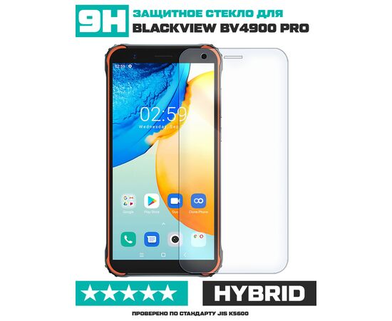 Стекло защитное гибридное для Blackview BV4900 Pro 