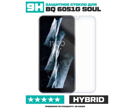  Стекло защитное гибридное для BQ 6051G Soul 