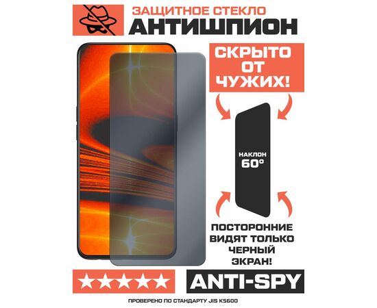  Стекло защитное гибридное Антишпион Krutoff для Asus Zenfone Max Pro M1 (ZB602KL) 