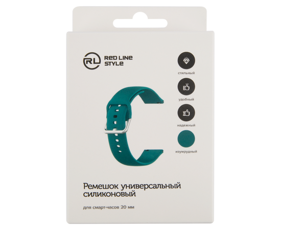  Ремешок для часов универсальный силиконовый, 20 mm, изумрудный 