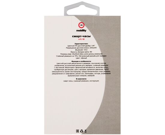  Ремешок нейлоновый Red Line для Apple watch – 42-44 mm (S3/S4/S5 SE/S6/S7/S8), подсолнечник с бело-коричневым краем 