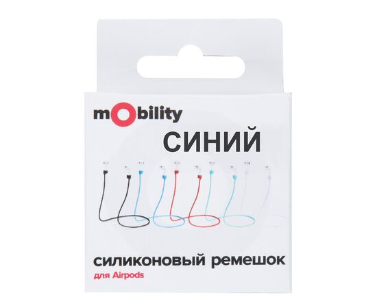  Силиконовый ремешок для Airpods mObility, синий 