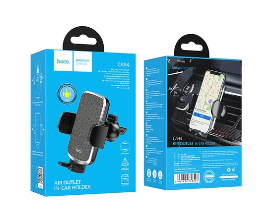  Держатель автомобильный Hoco зажим CA94 в дефлектор (black) (214055) 