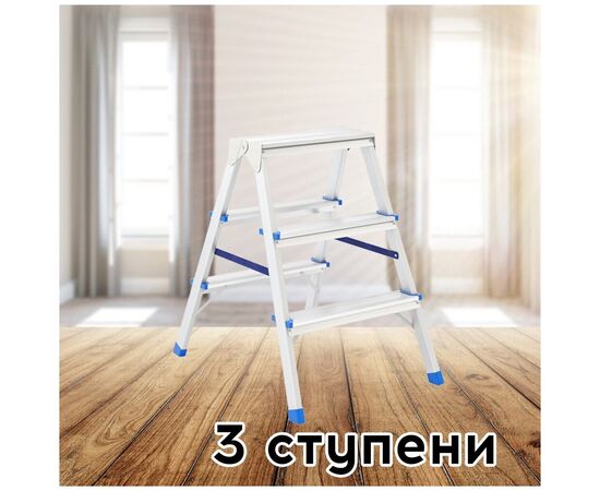  Стремянка двусторонняя СИБРТЕХ 97923 3ст, алюминиевая 