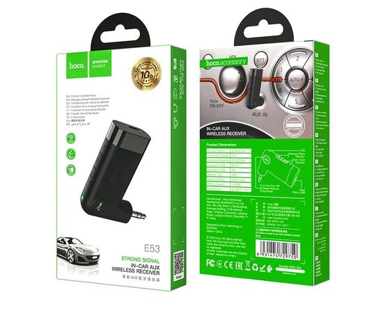  Автомобильный Bluetooth-приемник HOCO E53 Dawn sound, черный 