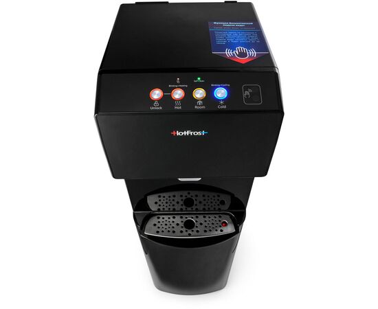  Кулер Hotfrost V450 AMI черный (120 145 002) 