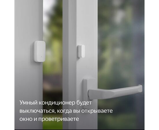 Датчик открытия двери/окна Yandex YNDX-00520 белый 
