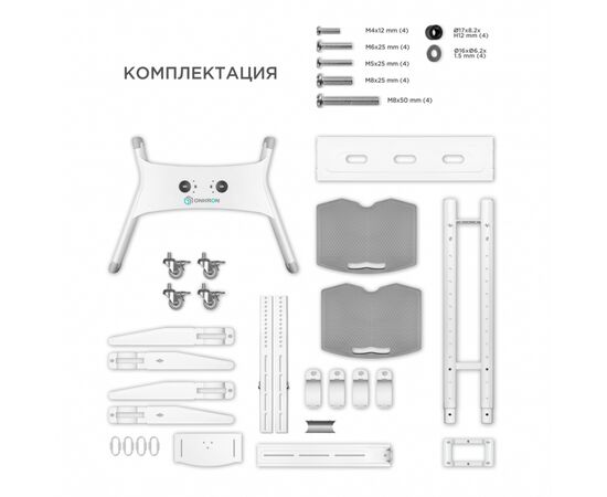  40"-70" Мобильная стойка ONKRON TS1552 White 