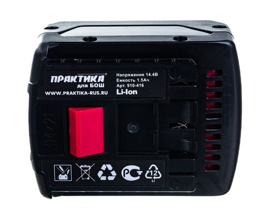  Аккумулятор ПРАКТИКА 910-416 для BOSCH 14,4В, 1.5Ач, Li-ION, в блистере 