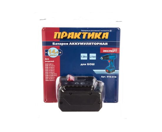  Аккумулятор ПРАКТИКА 910-416 для BOSCH 14,4В, 1.5Ач, Li-ION, в блистере 
