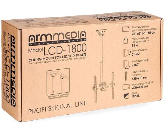  Кронштейн для телевизора Arm Media LCD-1800 черный 26"-65" до50кг потолочный поворот и наклон 