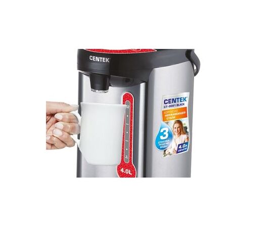  Термопот Centek CT-0081 черный нерж 