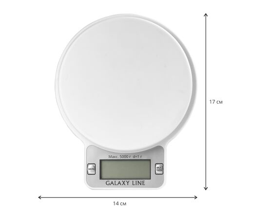  Весы кухонные Galaxy Line GL 2814 