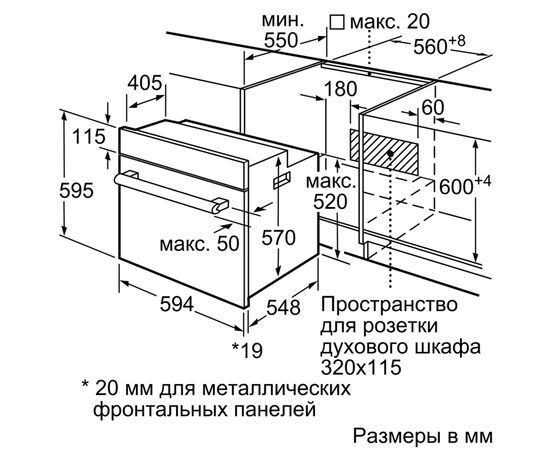  Духовой шкаф Bosch HIJ517YS0R 