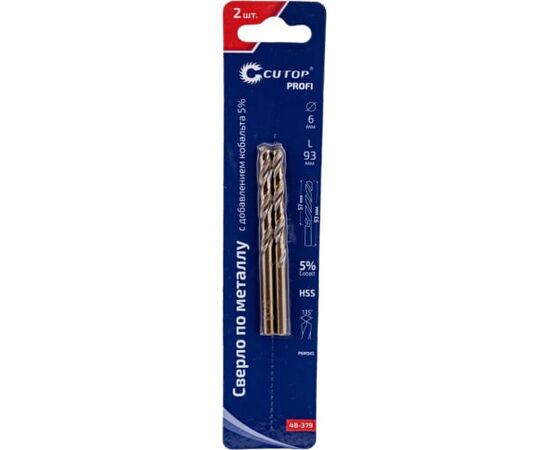  Сверла Cutop Profi (48-379) 6х93 по металлу 2 шт 