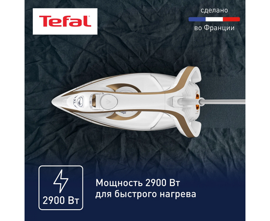  Утюг Tefal FV8042E0 