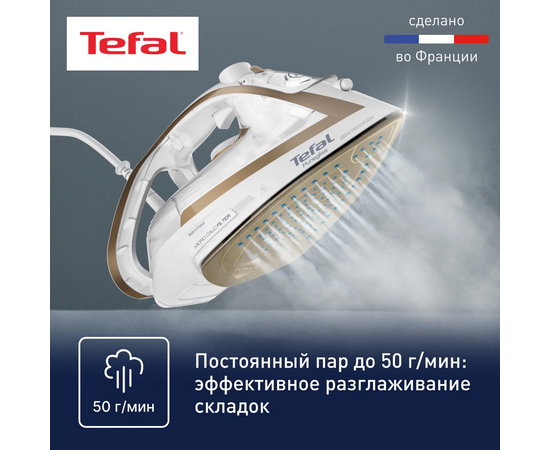  Утюг Tefal FV8042E0 