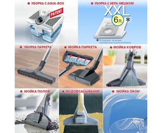  Пылесос моющий Thomas Parkett Master XT 