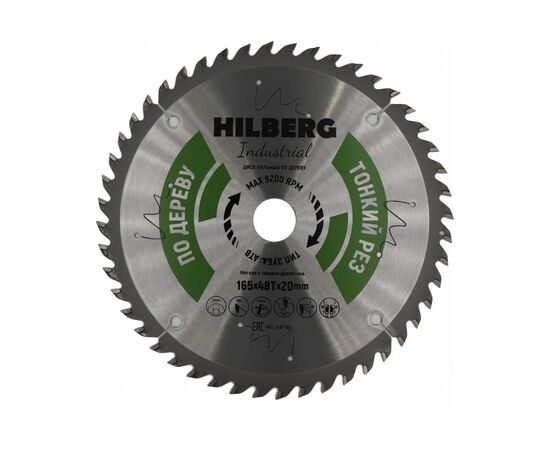  Диск пильный по дереву Hilberg Industrial HWT166 165x20x48Т тонкий рез 