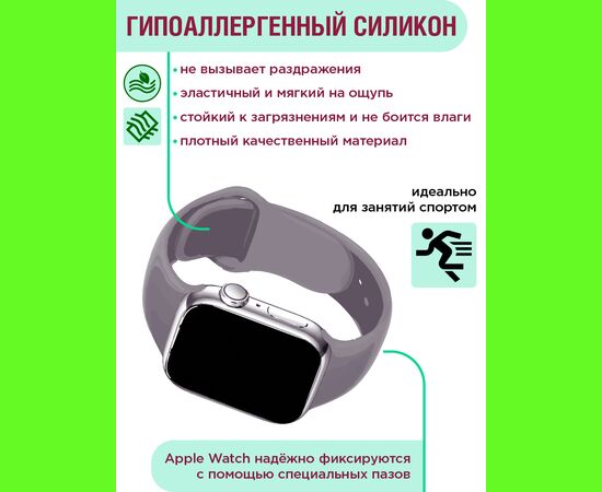  Ремешок силиконовый для смарт часов Apple Watch 42мм, 44мм, 45мм, 49мм (размер M/L) пыльно-розовый (Эпл Вотч 42мм 44мм 45мм 49мм) 