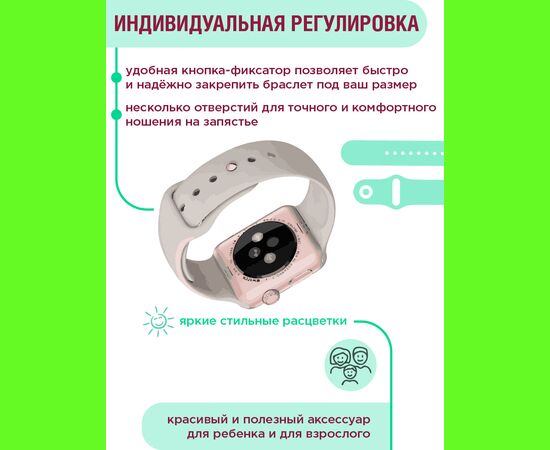  Ремешок силиконовый для смарт часов Apple Watch 42мм, 44мм, 45мм, 49мм (размер M/L) пыльно-розовый (Эпл Вотч 42мм 44мм 45мм 49мм) 
