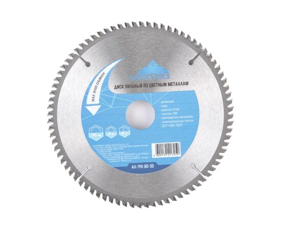  Диск пильный по цветным металлам и пластику Vertex Tools АЛ-190-80-30 190x80x30 