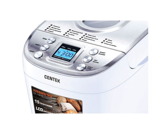  Хлебопечка Centek CT-1415 (бел/сталь) 