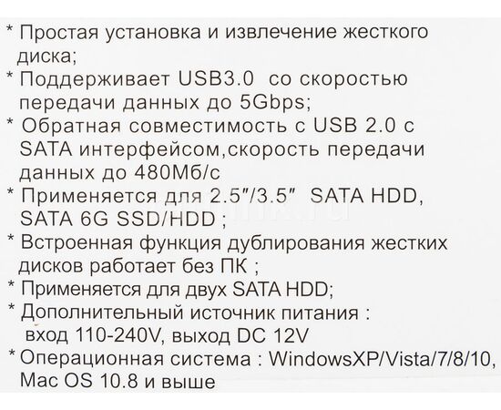  Док-станция для HDD AgeStar 3UBT8 Sata III пластик/алюминий серебристый 2 