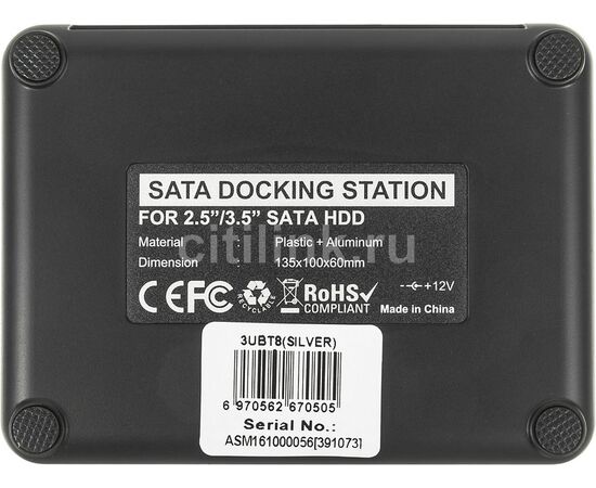  Док-станция для HDD AgeStar 3UBT8 Sata III пластик/алюминий серебристый 2 