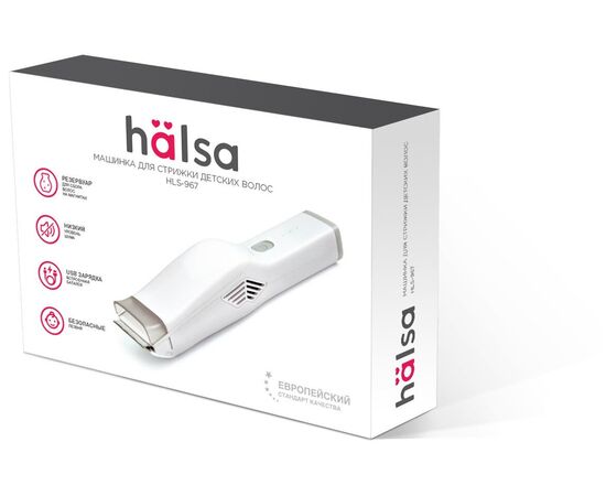  Машинка для стрижки HALSA HLS-967 белая 