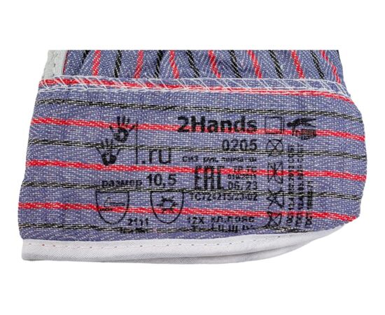  Перчатки утепленные 2Hands 0205 спилок КРС иск.мех 