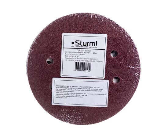  Шлифбумага круглая Sturm! DWS6010-9060 180мм, зерно 060, 20шт 8-отверстий для удаления пыли 