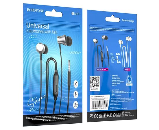  Проводные наушники с микрофоном внутриканальные Borofone BM73 Jack 3,5  (silver) (217923) 