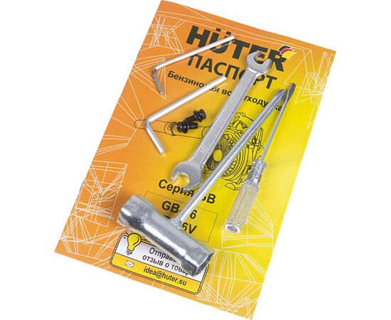  Воздуходувка Huter GB-26V желтый/черный 