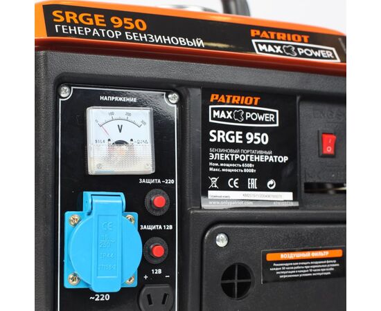  Генератор Patriot Max Power SRGE 950 