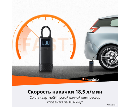  Компрессор автомобильный 70mai Air Compressor Midrive TP05 