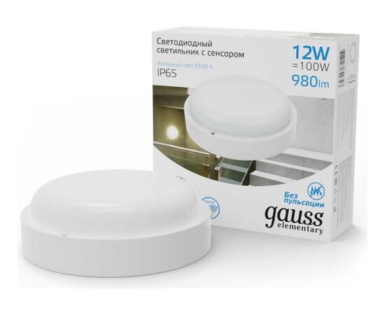  Светильник Gauss ЖКХ 126411312-S 12Вт 6500K белый датч.движения 