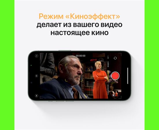  Смартфон Apple A2633 iPhone 13 (MLPF3HN/A) 128Gb 4Gb iOS 16 темная ночь 