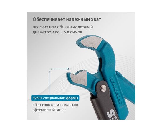  Ключ трубный GROSS 15613 рычажный, №2, 1,5", тип - S 