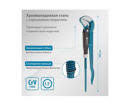  Ключ трубный GROSS 15613 рычажный, №2, 1,5", тип - S 