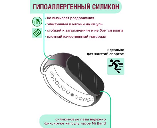  Ремешок силиконовый для смарт-часов Xiaomi Mi Band 3/4 желтый (Ксиоми Ми Бэнд 3 4) 