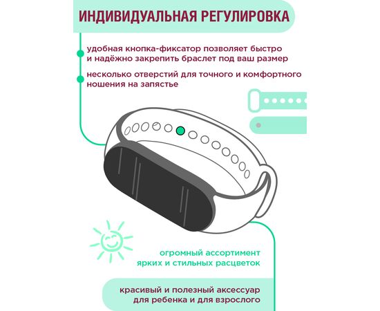  Ремешок силиконовый для смарт-часов Xiaomi Mi Band 3/4 желтый (Ксиоми Ми Бэнд 3 4) 