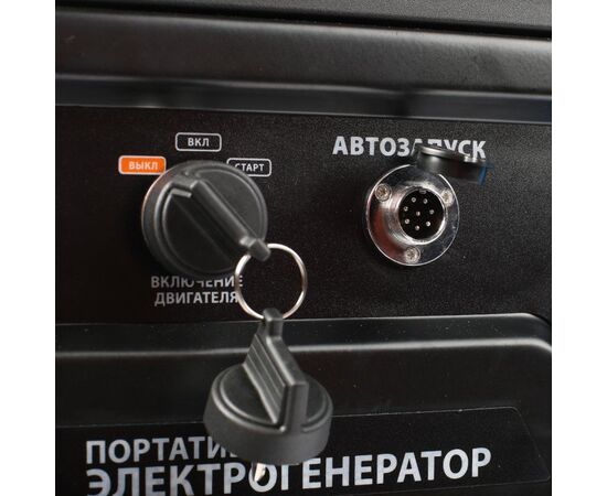 Генератор Patriot GP 8210AE 